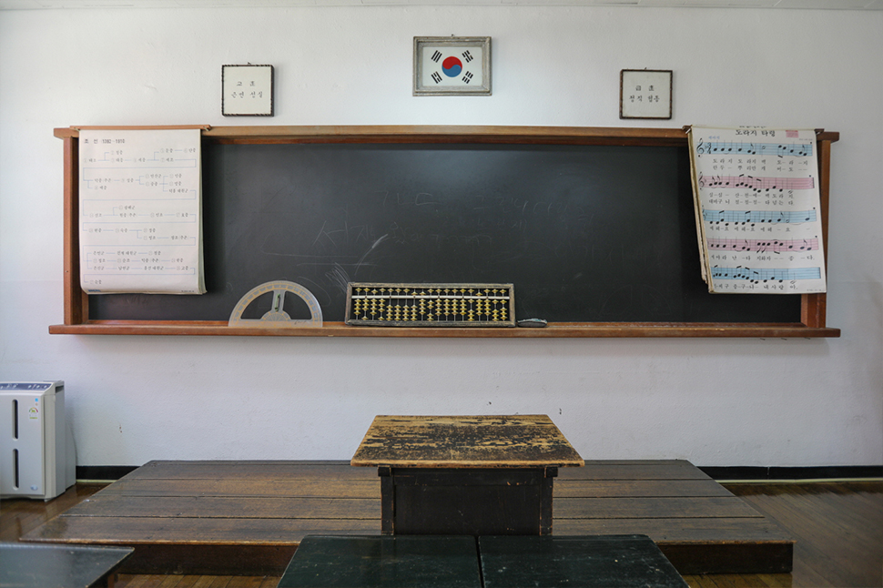 추억의 옛교실 슬라이더 사진10