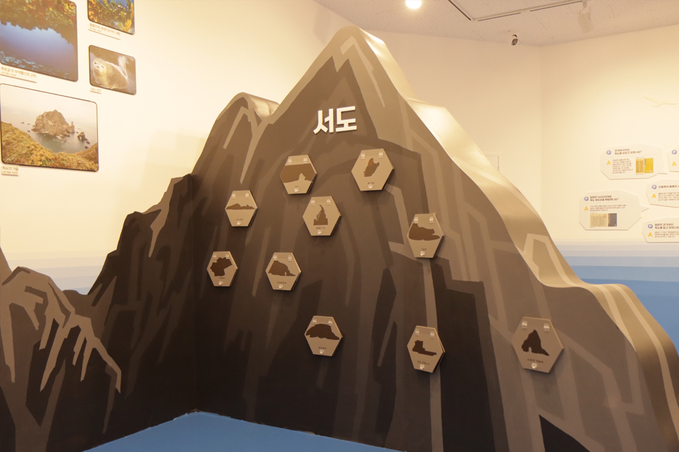 대전독도체험관 슬라이더 사진3