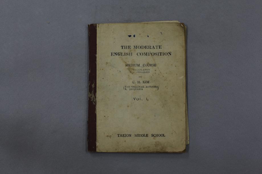 THE MODERATE ENGLISH COMPOSITION MEDIUM COURSE (교육 3904) 이미지