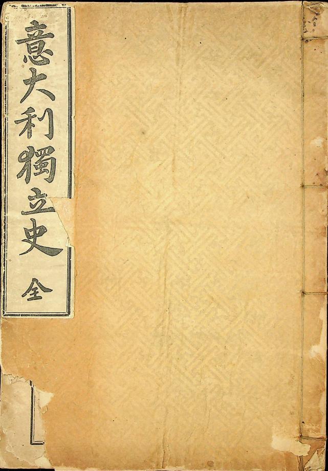 의대리독립사 전 (교육 78) 이미지