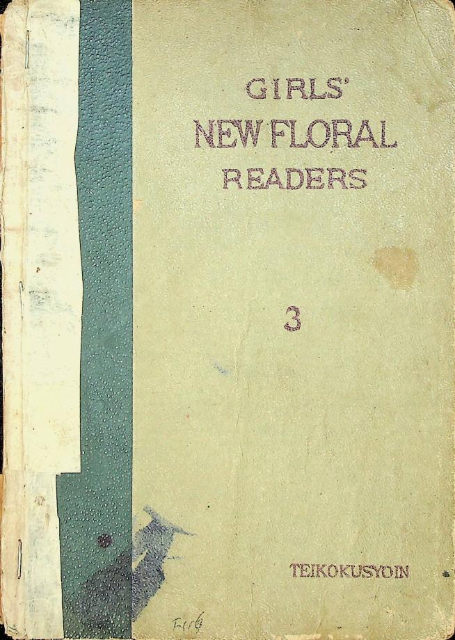 GIRLS&apos; NEW FLORAL READERS 3 (교육 1627) 이미지