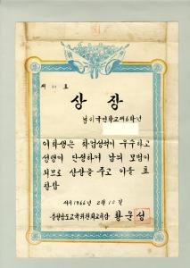 상장