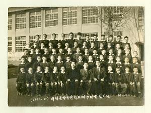 대전문창국민학교 제7회 졸업기념 사진