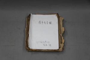 학사참고철