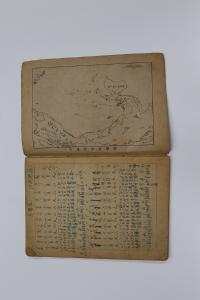 학습장
