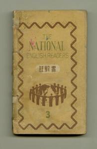 THE NATIONAL ENGLISH READERS 註解書 3