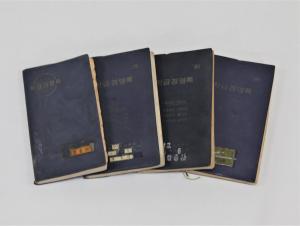 학급경영록