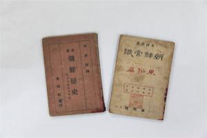신판 조선역사(新板 朝鮮歷史), 조선상식(朝鮮常識)