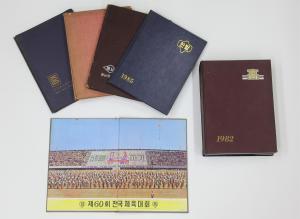 대성중학교 제26회 졸업앨범 등 9개 졸업앨범