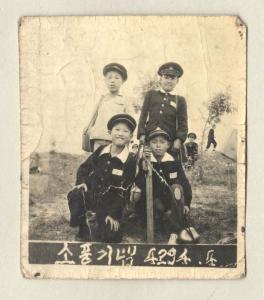 대전삼성초 수학여행 사진