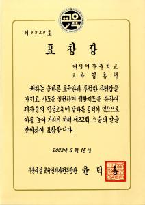 상장