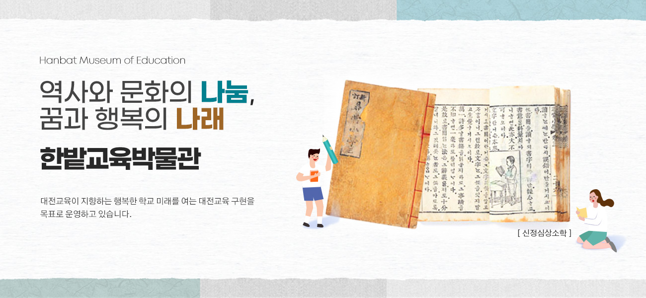 메인비주얼 3